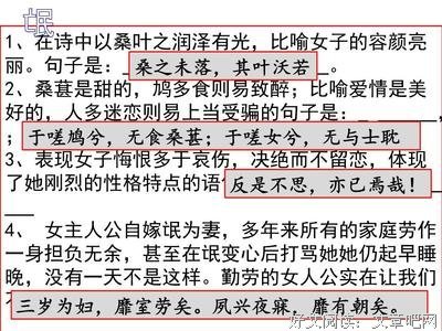 迷恋的句子