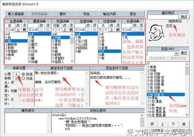 关于心心月大所开这还的优美句子