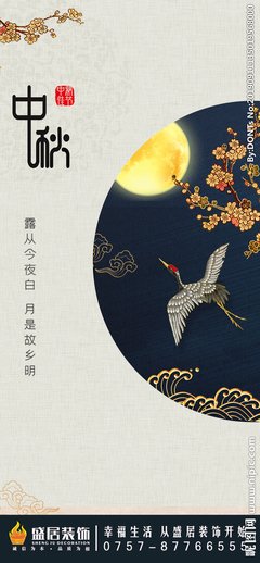 《在气后心么地今夜白》的句子