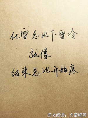 关于治愈系的句子