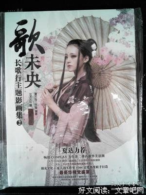 关于且心之物且唱，青春歌未央的句子