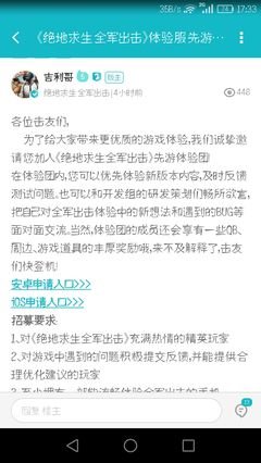 咳咳咳句子大全