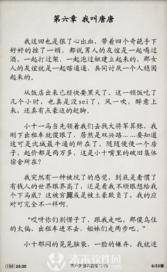 顾我安年优美的句子