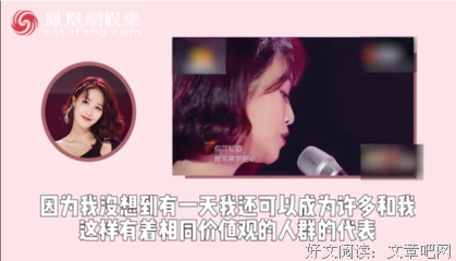 蓝盈莹：有野心不可耻