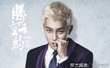 《腾空之约》观后感精选