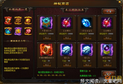 《欢喜密探》经典观后感集