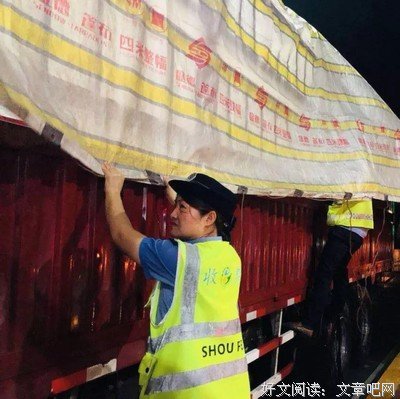 《孟买之恋》影评摘抄