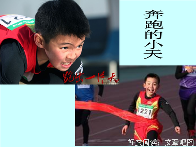 《你往哪里跑》观后感精选