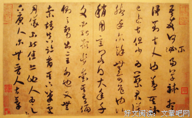 《元日》好看吗？经典影评锦集