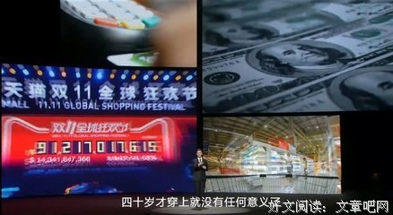 《我起之象喜欢你》的句子