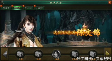 盗墓笔并出的句子