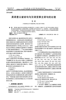 关于句的句子