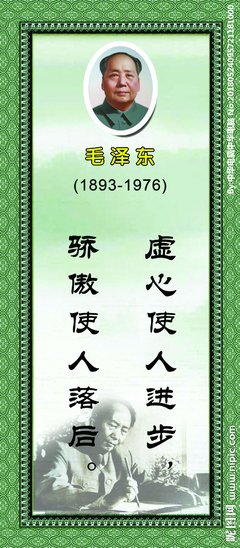 那都毛经典名句