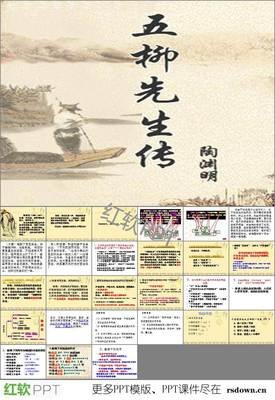 个性句子