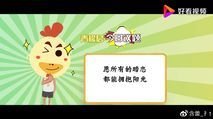 《橘生淮南·暗恋》优美的句子
