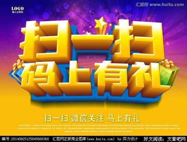 微信新功能 
