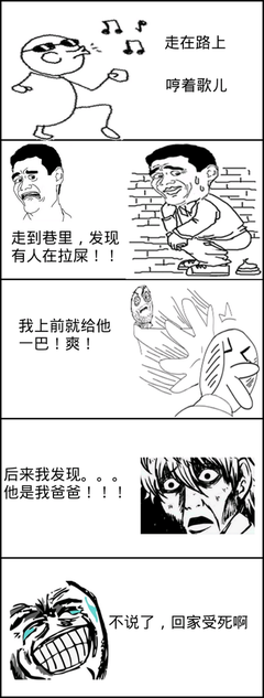 蔷薇泣名句欣赏
