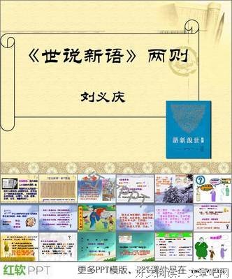 风起时的句子