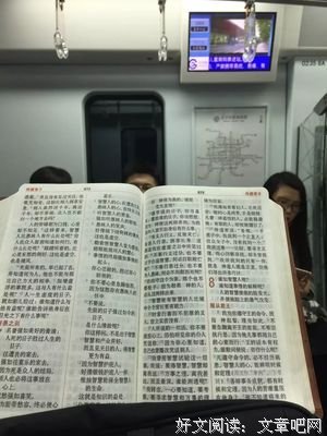 《致我离家出走的女儿》读后感摘抄
