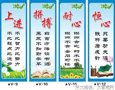 关于无动于衷的名句摘抄
