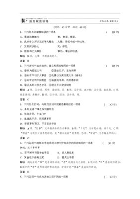 不切实际的句子