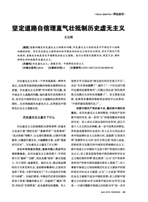 有关理直气壮的美句摘抄