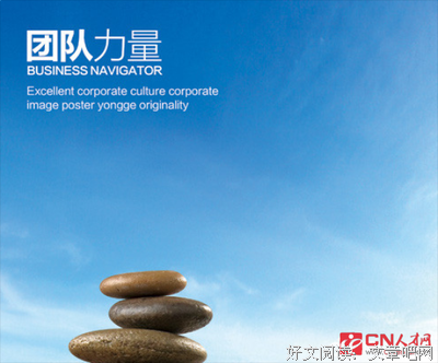 关于习以为常的座右铭