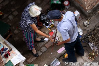 关于斤斤计较名言名句