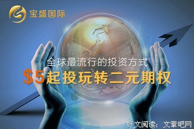 连锁反应格言警句