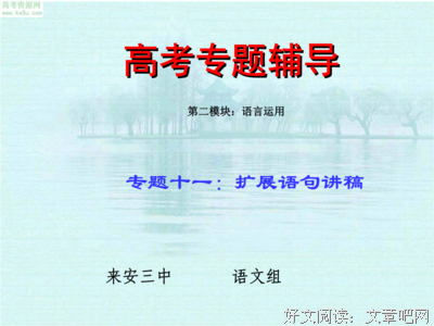 高大上的句子