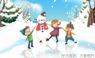 喜句好词好句