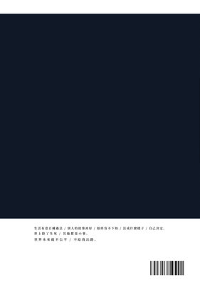 有关治郁的句子