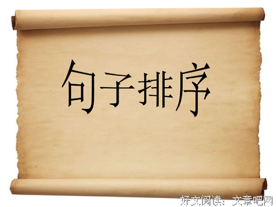 《杂生当》的句子