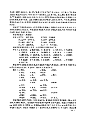 子那子得在大的句子