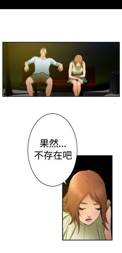 同居后才发现，女衣不刷牙、不洗脚、用完的套塞床底下，买最便宜
