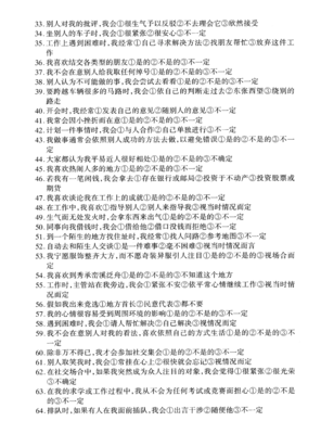 坦白性取向的那晚，我们睡在了一起