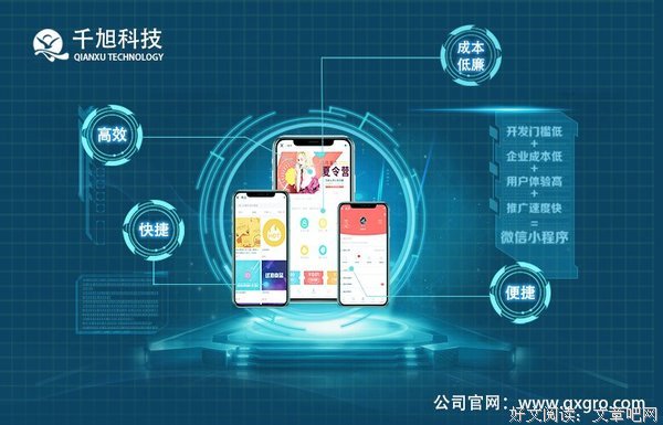 那是父亲的一个触手可及的梦想