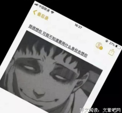只发一次，看完刪！