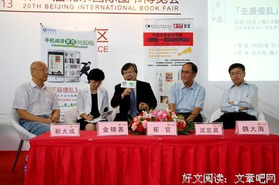 《三國大戰-壬辰倭亂1592》经典影评1000字