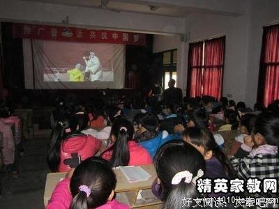 《占领区》经典观后感集