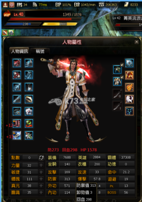 古龙卧岩，清泉育民