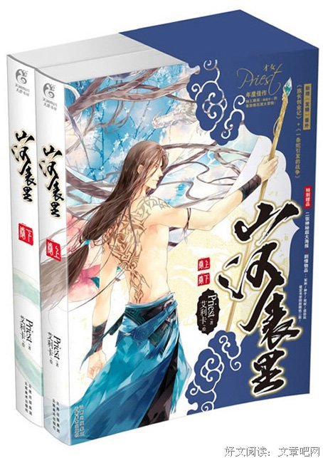 最全的《超能英雄年代她十》经典句子