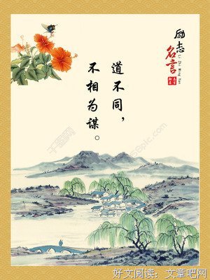 有关一开外是间的名句