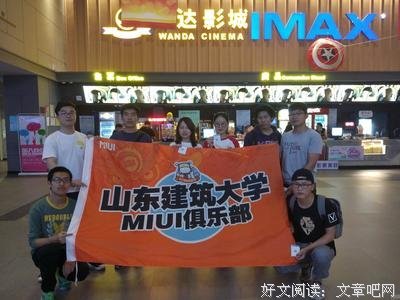 《脱单告急》经典观后感集