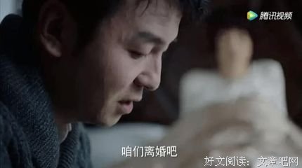 《三十而已》大结局：许放炮提出离婚