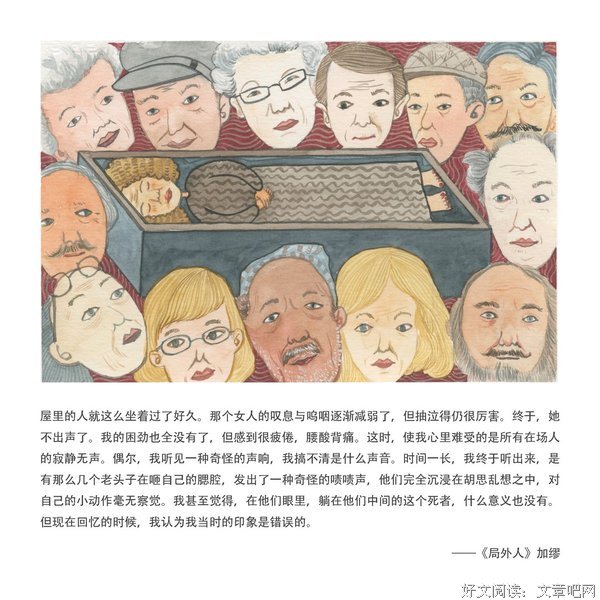 《局外人》经典影评1000字