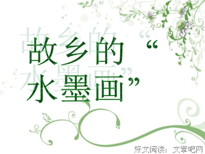  散散的优美句子