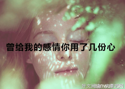 美到心碎的句子