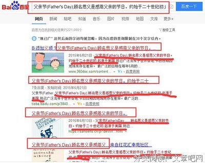 收录句子大全