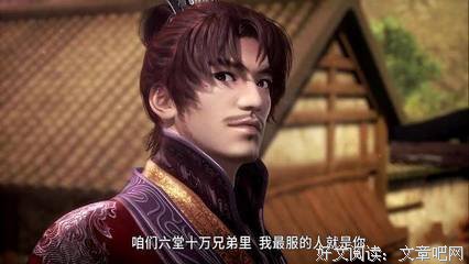 关于秦时明家得的优美句子